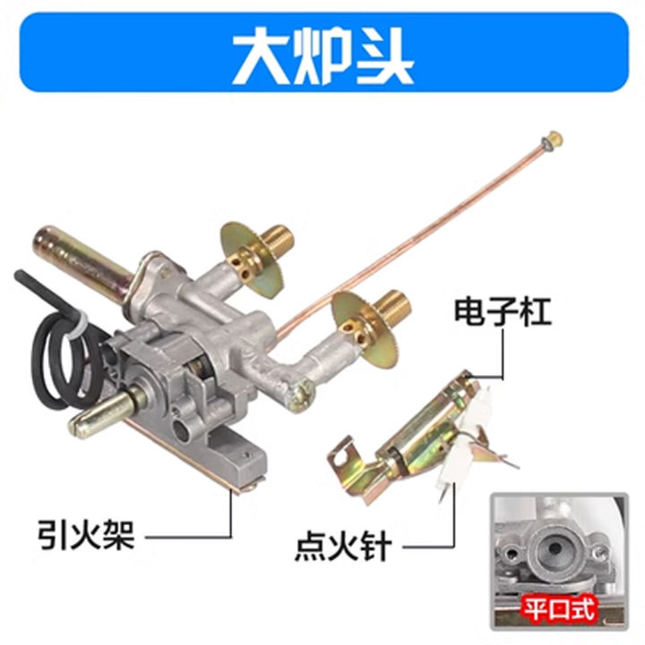 Ordinary Benchtop Natural Gas Gas Stove LPG Gas Stove Accessories Stove ordinary-benchtop-natural-gas-gas-stove-lpg-gas-stove-accessories-stove