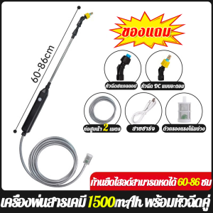 【อายุการใช้งานแบตเตอรี่ยาวนาน】หัวพ่นยาไฟฟ้า ปืนฉีดไฟฟ้า 2/4/6mไม่จำเป็น การชาร์จ usb ปรับเป็นละออง/ฉีดตรงได้ เครื่องพ่นยาไฟฟ้า ก้านพ่นยายืดได้ ก้านฉีดยาพ่นยา กระบอกฉีดน้ำไฟฟ้า ฉีดสปริงเกลอร์เครื่อง เครื่องพ่นยาแบตเตอรี่ หัวพ่นไฟฟ้า ก้านพ่นยาแบตเตอรี่