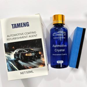 สารเคลือบนาโน สารเคลือบคริสตัล สารกันน้ำและสารป้องกันการเสื่อมสภาพ สารปรับปรุงพลาสติก สารเคลือบกระจกเหลว สารเคลือบนาโน