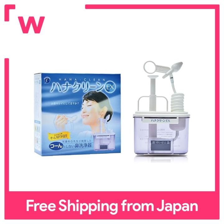 Hanaclean EX Nasal rinse (nasal gargle) with switchable water flow