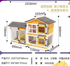 Outdoor Rabbit Cage Kindergarten Special Luxury Two-story Villa Outdoor Rabbit CageLarge Rabbit House Wooden House