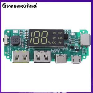 【Greenwind】 LED Dual USB Micro Type-C Mobile Power Charging Board USB Circuit Protection