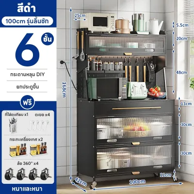 Vhome ชั้นวางของในครัว ดีไซน์กันฝุ่น ตู้เก็บของในครัว ตู้เก็บของแบบมีฝาพับ