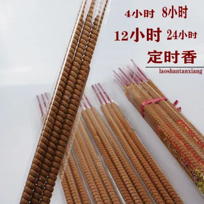 SallyLovelyHome 12小时香 印度老山檀香皇佛香螺纹设计 12 hours Incense Joss Stick