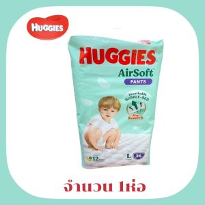 Huggies Air Soft กางเกงผ้าอ้อมฮักกี้ส์ แอร์ ซอฟท์ L-XXL (จำนวน1 ห่อ)