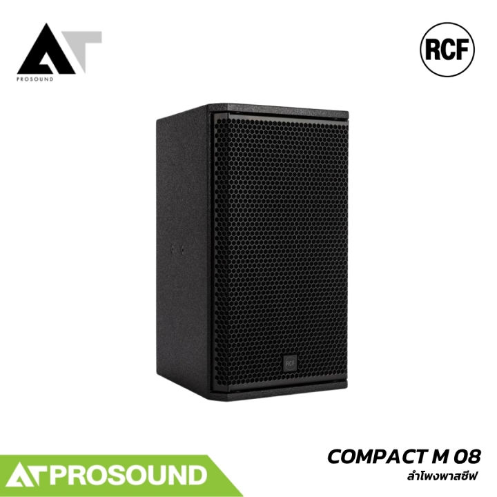 RCF%20COMPACT%20M%2008%20%E0%B8%A5%E0%B8%B3%E0%B9%82%E0%B8%9E%E0%B8%87%E0%B8%95%E0%B8%B4%E0%B8%94%E0%B8%95%E0%B8%B1%E0%B9%89%E0%B8%87%E0%B8%9E%E0%B8%B2%E0%B8%AA%E0%B8%8B%E0%B8%B5%E0%B8%9F%202%20%E0%B8%97%E0%B8%B2%E0%B8%87%208%20%E0%B8%99%E0%B8%B4%E0%B9%89%E0%B8%A7%20%E0%B8%95%E0%B8%B9%E0%B9%89%E0%B9%84%E0%B8%A1%E0%B9%89%E0%B8%AD%E0%B8%B1%E0%B8%94%20800W%20Peak%208%20Ohm%20%E0%B8%84%E0%B8%A7%E0%B8%B2%E0%B8%A1%E0%B8%94%E0%B8%B1%E0%B8%87%20124dB%20AT%20Prosound%20-%20Image%203