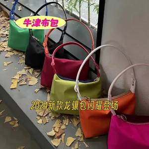 2024 New Longxiang Oxford Cloth Handbag Double-Sided Trendy Fashion Casual Shoulder Dumpling Bag for Women