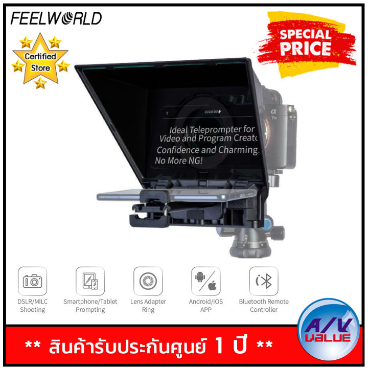 FEELWORLD TP2 Portable Teleprompter Lazada.co.th