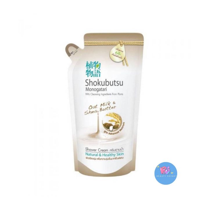 📍 (1 ถุง) Shokubutsu Oat Milk Refill 500 มล. ครีมอาบน้ำ โชกุบุสซึ สูตร ...