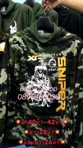 เสื้อแขนยาวลายพรางคอเต่า เสื้อทหารคอเต่า เสื้อแขนยาวทหาร