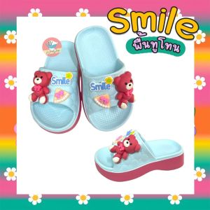 รองเท้าเด็ก รองเท้าแตะเด็ก หมี Smile VS ลาบูบู้ พื้น EVA ทูโทน ส้นสูง 2.5 cm (SK105)