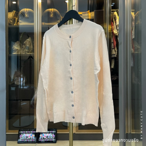 เสื้อสีครีม เสื้อคาร์ดิแกน Cardigan เสื้อคลุมแขนยาวผู้หญิง เสื้อคลุมหญิง เสื้อคลุมไหมพรม เสื้อกันแดด เสื้อกันหนาว ผ้านิ่ม งานคุณภาพ สินค้าพร้อมส่ง 8 สี ManyCute