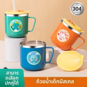 RuiMing ✨ ถ้วยน้ำสำหรับเด็ก 270-650ml ถ้วยนมสแตนเลสการ์ตูนป้องกันการหยดถ้วยฟางทนทาน ถ้วยน้ำโรงเรียนอนุบาล ✨