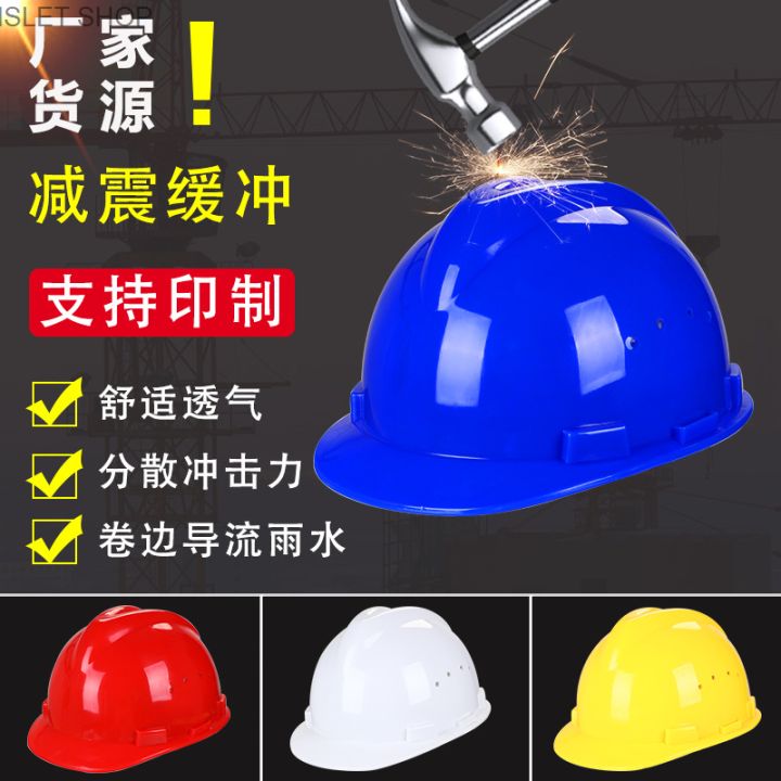 Tools & Home Improvement ABS safety helmet construction site anti ...