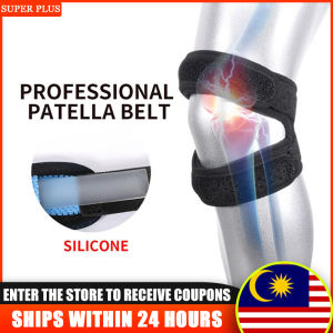 1PCS Patella Knee Strap Knee Pad Belt Brace Support Guard Safety Band Running Basketball Riding Protective Gear 护膝