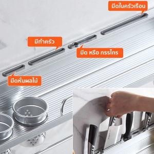 ชั้นวางอลูมีเนียม ชั้นวางอเนกประสงค์ในครัวแบบติดผนัง ไม่ต้องเจาะรู เพิ่มพื้นที่ในการวางของ.