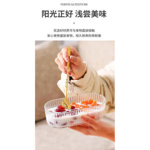 Simple INS Wind Striped Transparent Plastic Fruit Plate Living Room Snack Tray Multi-functional Storage U-shaped Fruit P