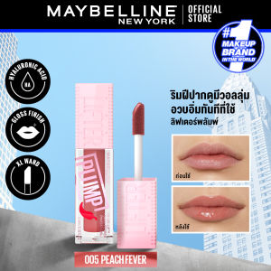 MAYBELLINE NEW YORK LIFTER PLUMP เมย์เบลลีน นิวยอร์ก ลิฟเตอร์ พลัมพ์ ลิป