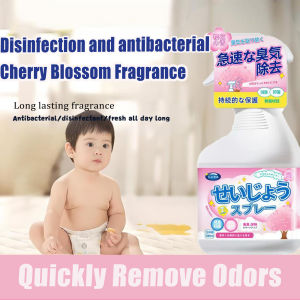 Fabric Refresher 500mlToremove Odor/Bacteriostasis/Deodorization/Air Freshener/Fabric Freshener (Cherry Blossom Fragrance)