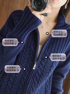 Autumn Winter Thickened Cashmere Cardigan Womens Half High Collar Long Sleeve Zipper Wool Knitted Sweater Outerwear Coat