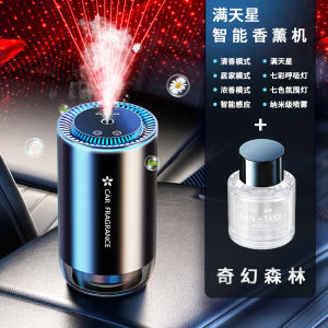 [SG Ready Stock] Smart AI Car & Home Perfume Diffuser Aromatherapy Aroma Fragrance 577 & 579 Series
