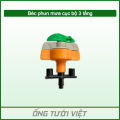 (Combo 10 cái) Béc phun mưa cục bộ 3 tầng | Béc sử dụng cho hệ thống tưới tại gốc. 