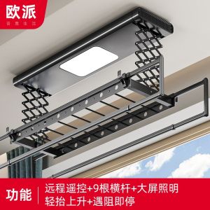 Automatic Laundry Rack Electric Clothes Rack Electric Clothes Hanger Balcony Lifting Automatic Electric Laundry Balcony Drying Rack Clothes Hanging Automatic Drying Rack