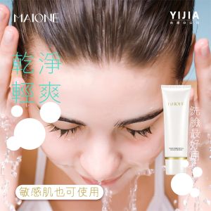 (5PCS) 3-in-1 MAIONE Youth White Reveal Facial Cleanser 100ml