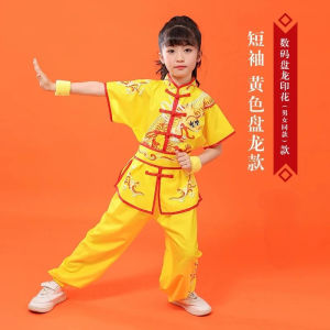 2025 Chinese Children Tai Chi Wushu Clothing Martial Arts Suit Kung Fu Uniform Wing Chun Shaolin Dragon Print Vintage Kungfu Set