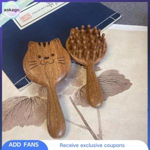 Aokago หวีนวดหนังศีรษะการ์ตูนไม้จันทน์หวีเส้นเมอริเดียนหวีผมที่มีฟันหวีนวดตัวสวยงาม