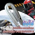 บังโซ่เดิม WAVE125I 2012-2022 ปลาวาฬตัวเก่าและตัวใหม่ LED ใส่กับมอเตอร์ไซต์รุ่นฮอนด้าเวฟ125I ปี 12-22 *ไม่มีชุดน๊อตแถม*. 