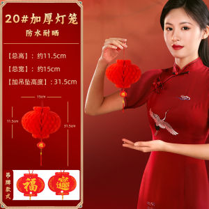 🏮🏮2026 CNY Decorations - 塑纸折叠新年红灯笼 春节蜂窝纸灯笼 中国风新春装饰 Chinese New Year Honeycomb Lantern 过年喜庆挂饰