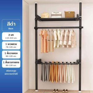 Dospace ราวแขวนเสื้อ ราวแขวนผ้า ราวแขวนไม่ต้องเจาะ ชุดใหญ่ราวแขวน+ชั้นวาง+ตะกร้า (ขายดี) ประกอบง่าย ใช้แทนตู้เสื้อผ้าได้ดี