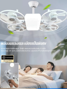 โคมไฟเพดานร้านอาหารใหม่ พัดลมโคมไฟ พัดลมที่ได้รับการอัพเกรดใหม่ขนาดเล็กสี่หัว