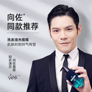 Mancodes Anti-Mite Facial Cleanser 150g Man Codes