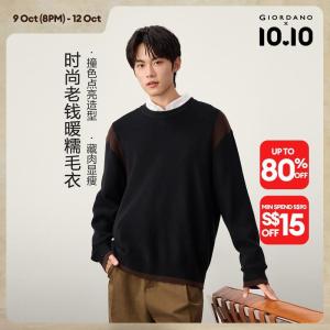 Giordano Men Contrast drop shoulder relaxed sweater Free Shipping 18056013