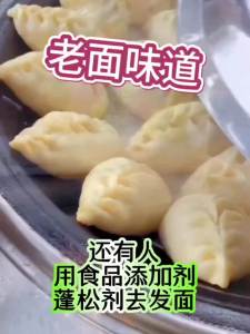 秦禾汉麦传统老面引子面瓜曲老面酵子天然酵母日照10g老味发酵粉