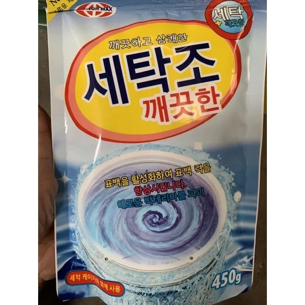 B%E1%BB%99t%20T%E1%BA%A9y%20L%E1%BB%93ng%20V%E1%BB%87%20Sinh%20M%C3%A1y%20Gi%E1%BA%B7t%20450g%20M%E1%BA%ABu%20M%E1%BB%9Bi%20v%C3%A0%20Chai%20N%C6%B0%E1%BB%9Bc%20T%E1%BA%A9y%20V%E1%BB%87%20Sinh%20L%E1%BB%93ng%20M%C3%A1y%20Gi%E1%BA%B7t%20Cleaning%20Fluid%20260ml.%20LKP%20-%20Image%206