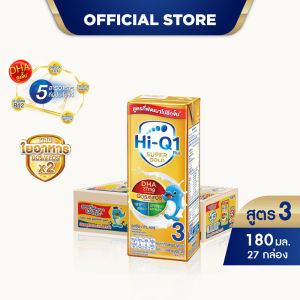 นมกล่อง ยกลัง นมยูเอชที นมไฮคิวสูตร3 1พลัส ซูเปอร์โกลด์ รสจืด 180 มล (27 กล่อง) นม UHT HiQ Super Gold UHT