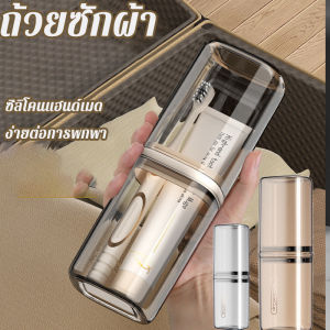 Hodepart กล่องเก็บแปรงสีฟันยาสีฟัน มี4สีให้เลือก สำหรับการเดินทาง ช่วยรักษาความสะอาด ที่เก็บแปรงสีฟัน