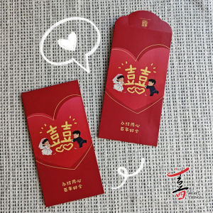 Power of Love cute Wedding Angpao Angbao Red Packet