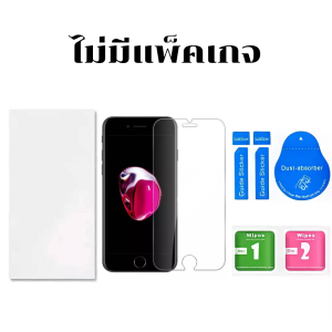 ฟิล์มกระจก POCO X2 M2PRO X3NFC X3 F2PRO M3 F11 M2 C3 K410EMW X540 X540HM+WW X540BMW C31 X3GT F3 M4PRO-5G M3PRO X3PRO F3GT F2 M4PRO M4-5G M5 F4