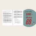 (69 บาท) หนังสือภาษา Verb on the Rock "เจาะลึก" คำกริยา เริ่มต้นศึกษาภาษาอังกฤษ อย่างเข้าใจ. 