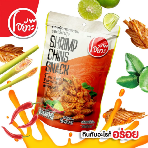 Peenoonshop คางกุ้ง ทอดกรอบ รสหม่าล่าบาร์บีคิว และรสต้มยำ กับแกล้ม แสนอร่อย เข้มข้น กรอบอร่อย มีฮาลาล อิสลามทานได้