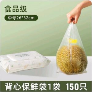 Vest Style Fresh Keeping Bag Food Grade Extractable Disposable Food And Fruit Vegetable Storage Bag 背心式保鲜袋加厚