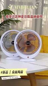 Portable Rechargeable Fan: A Comprehensive Guide