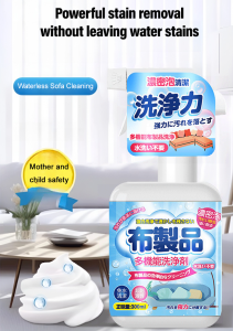 guibai Fabric sofa cleaner water-free carpet dry cleaning agent mattress fabric cleaner