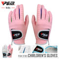 PGM Golf Gloves For KIDS ถุงมือกอล์ฟสำหรับเด็ก (ST010) สินค้ามีพร้อมส่งในไทย. 
