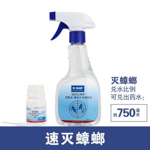 【Ship in 24H】Germany Basf Cockroach Medicine Exterminate Buster Household Non-Toxic Whole Nest Handy Tool Spray End德国巴斯夫蟑螂药灭除杀蟑螂克星家用非无毒全窝神器喷雾端胶饵