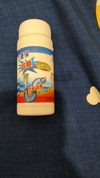 Buyer review video 6